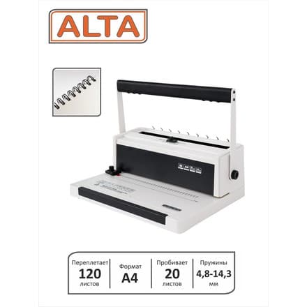 ALTA W20 – Metall prujinali muqova mashinasi