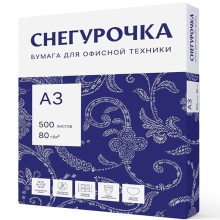 Snegurochka A3 80 g/m² – 500 list
