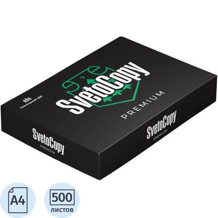 Svetocopy Premium A4 – Klass B, 500 лист, 80 g/m²